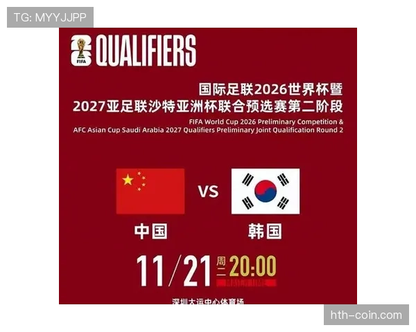 2026世界杯为什么采用12组赛制